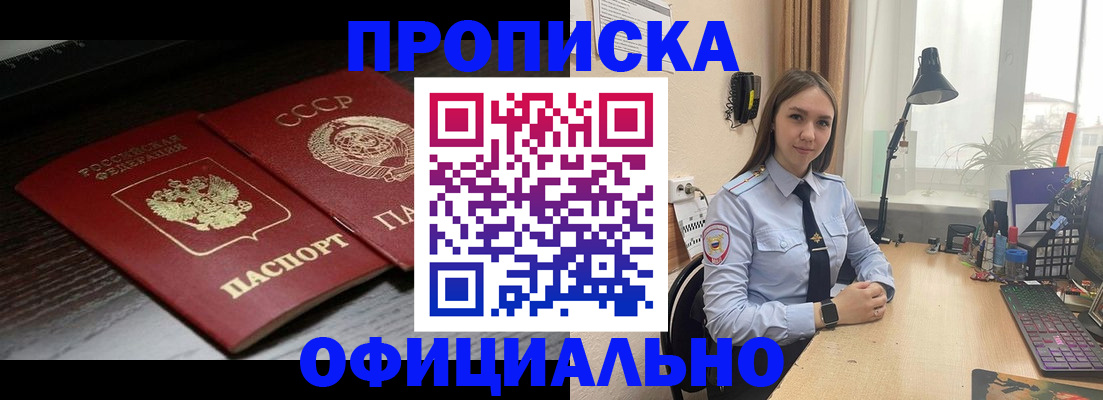 регистрация для дет. сада в Котовске